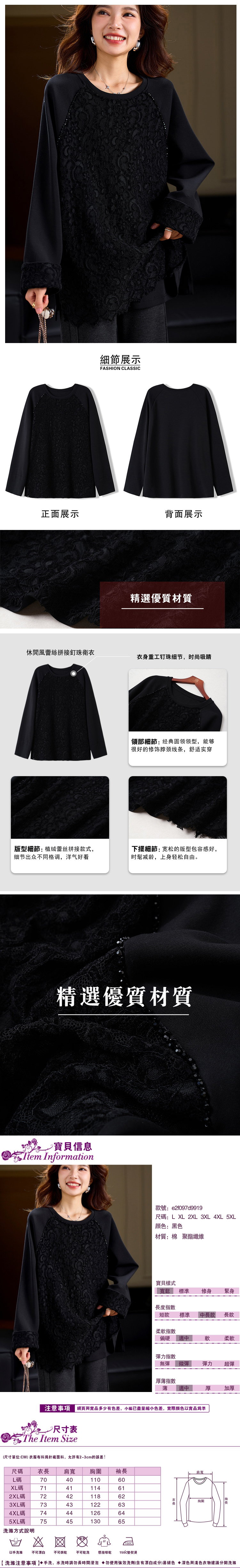 女長袖T恤