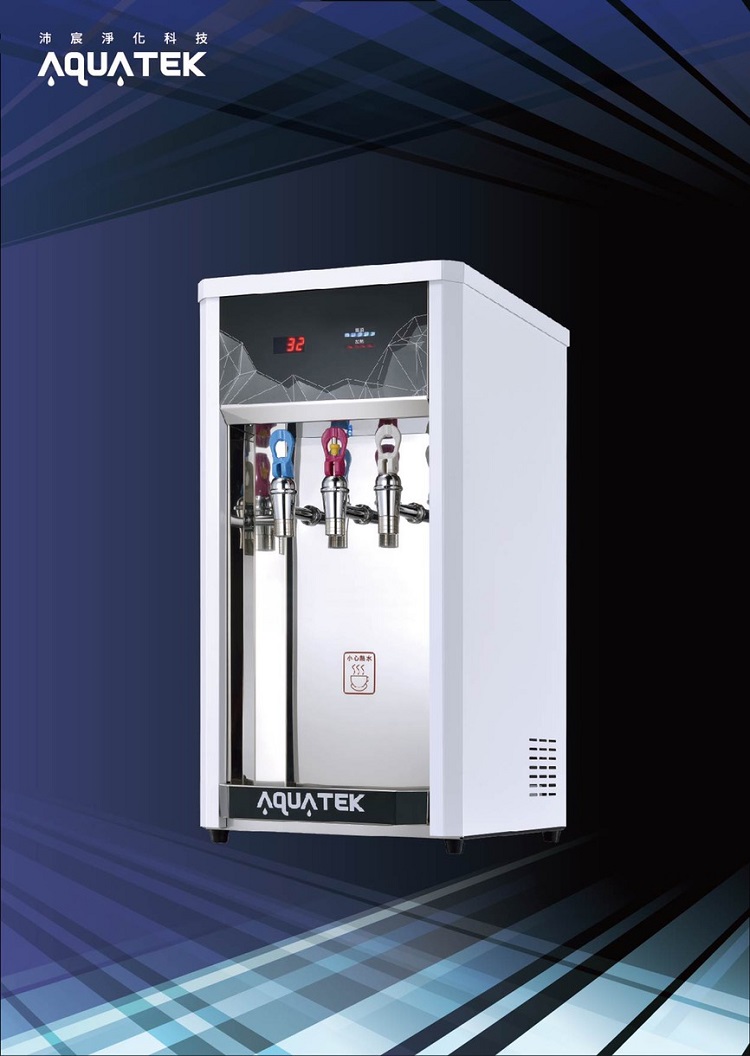 沛宸AQUATEK AQ-2122 + CFK-75G 冷熱雙溫桌上型飲水機
