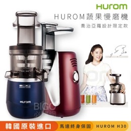 韓國HUROM 蔬果慢磨機