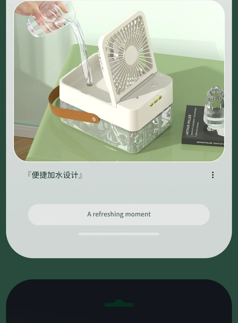 桌面迷你加溼風扇可攜式充電奈米噴霧冷風扇氛圍夜燈製冷水箱冷風 生活電器 電風扇 11
