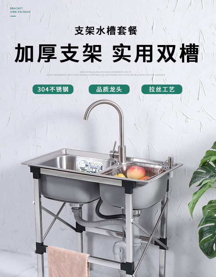 不鏽鋼水槽洗菜盆廚房加厚簡易不鏽鋼水槽304單槽雙槽帶落地支架水盆洗菜盆洗碗池 創意達旗艦店 Rakuten樂天市場