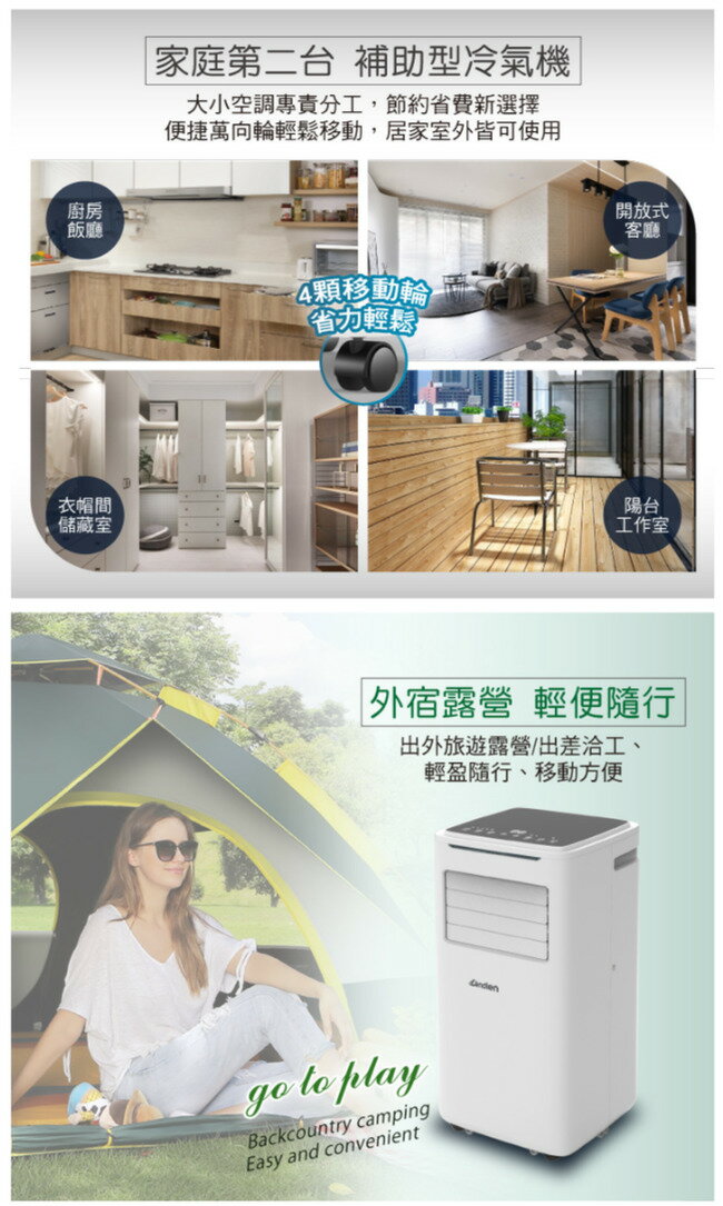 LENDIEN聯電 LD-6680CH - 詳情12