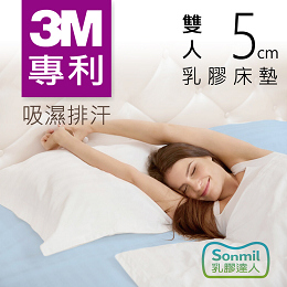 5尺天然乳膠床墊3M專利透氣型