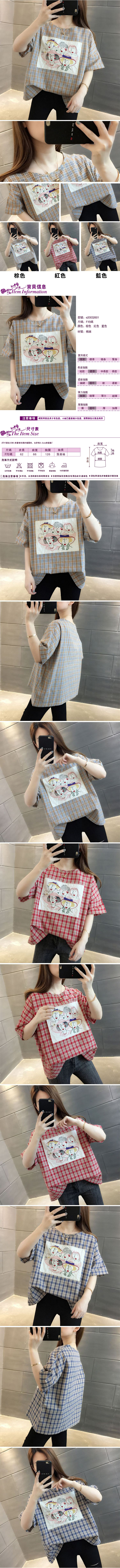 女短袖上衣