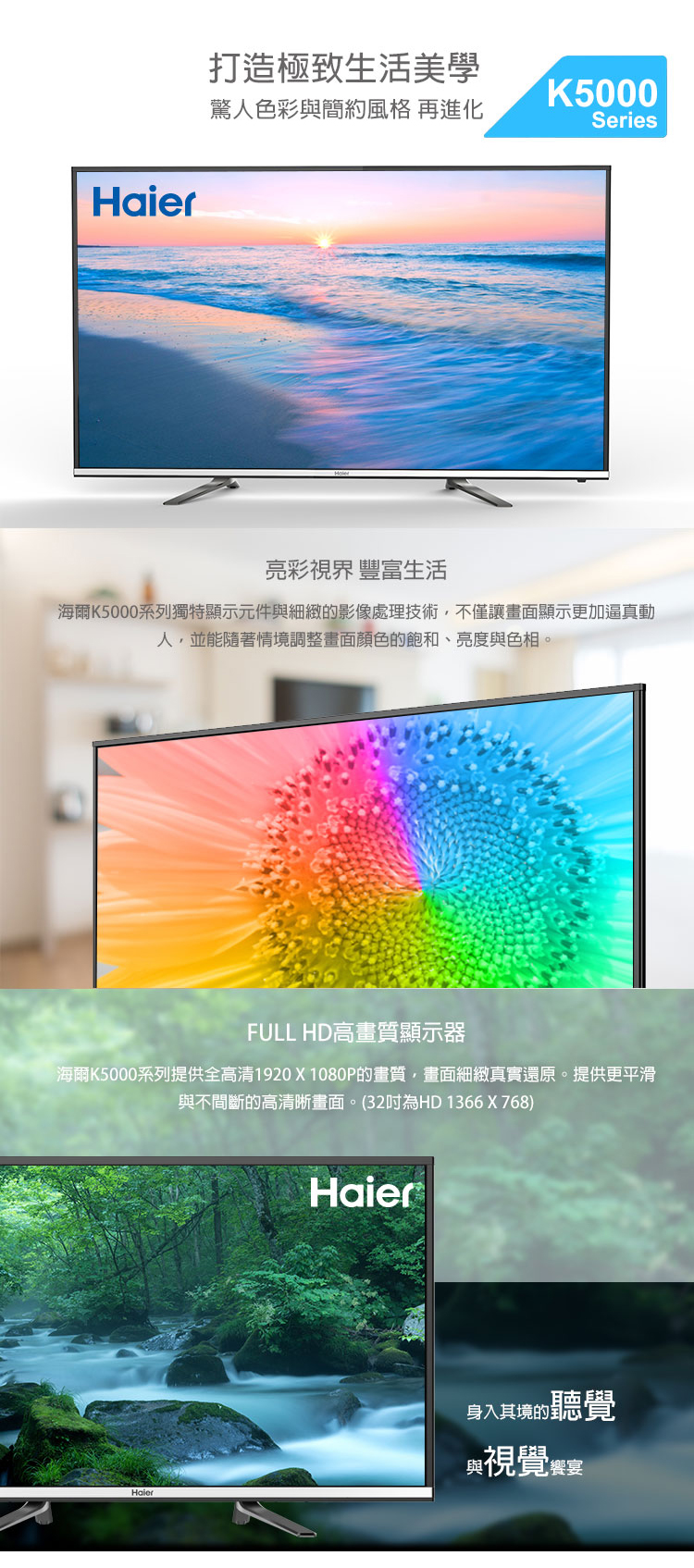 TVLE32K5000_01.jpg