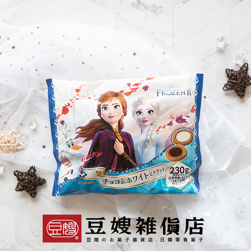 【豆嫂】日本零食 北日本 冰雪奇緣雙味巧克力圓餅