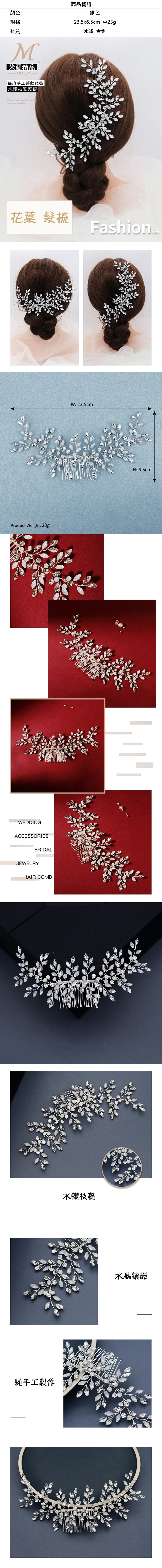 珍珠髮帶-鏤空銅花瓣手工新娘頭飾