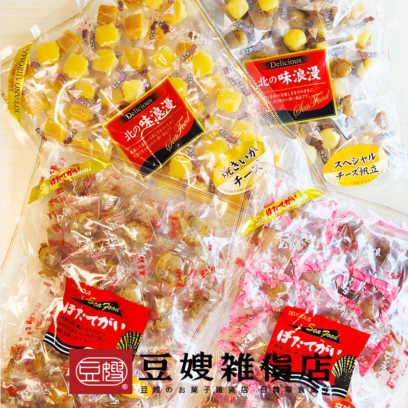 【豆嫂】日本乾貨 筑中干貝糖 日本干貝糖 500g(原味/辛味/起司/起司魷魚)