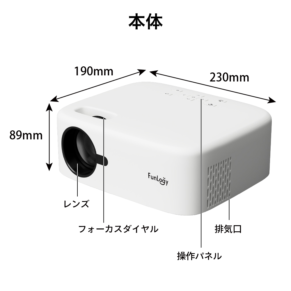 新款日本公司貨FunLogy 投影機小型投影儀HOME2 小型家用智能手機DVD