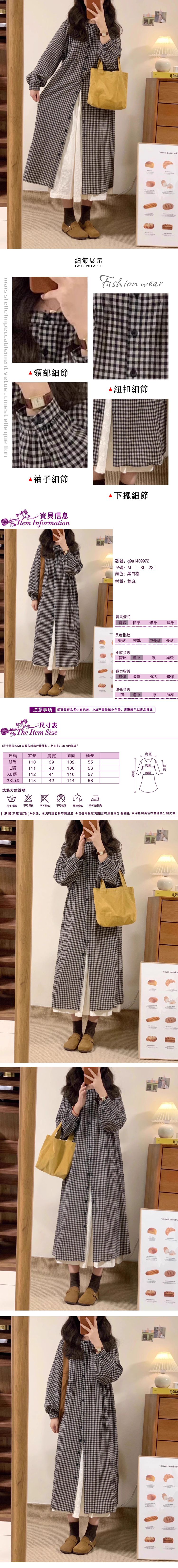 女長袖襯衫