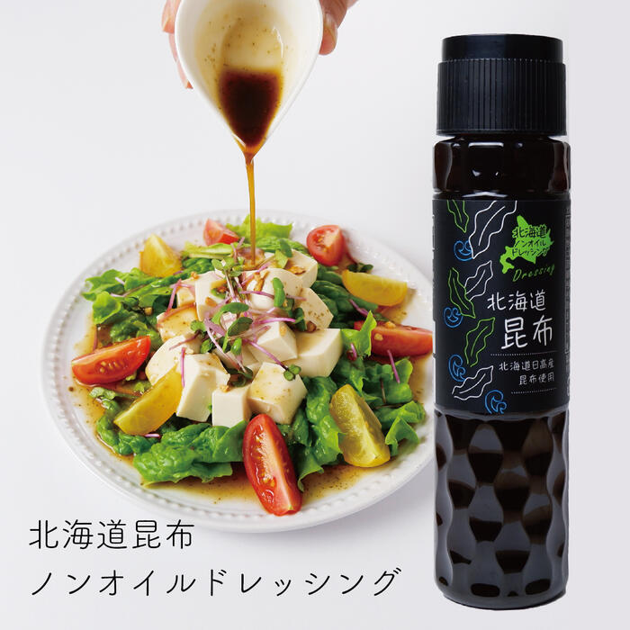 北創Foods 北海道昆布沙拉醬 180ml (500g) 沙拉 健康日本必買 | 日本樂天熱銷