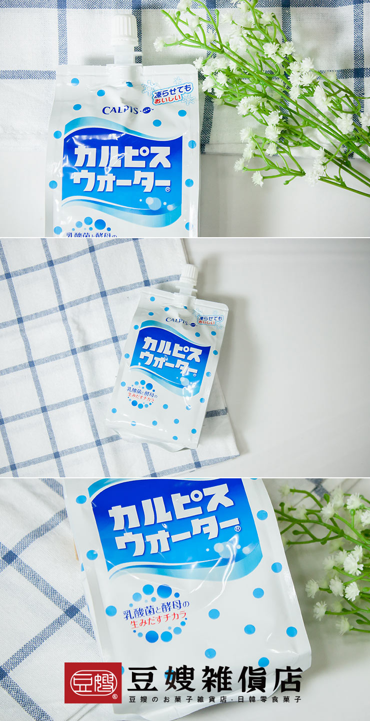 【豆嫂】日本飲料 CALPIS 可爾必思水飲(方便包)