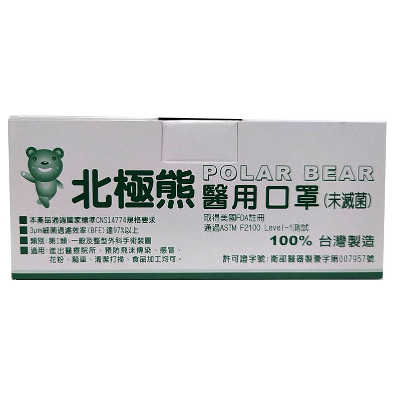 Non slip memory Foam mat 60x40 cm excellent quality comfy bathroom mat (5391517140682)