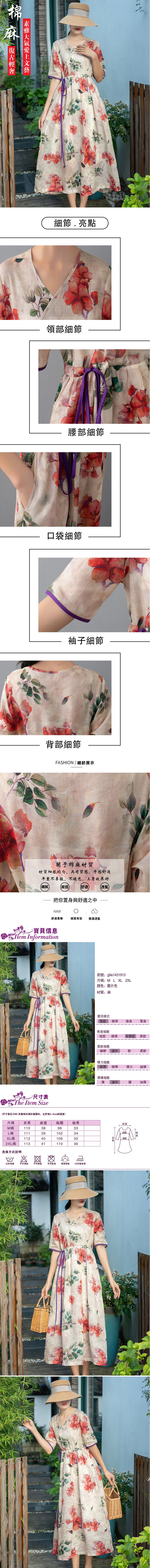 女短袖連身裙