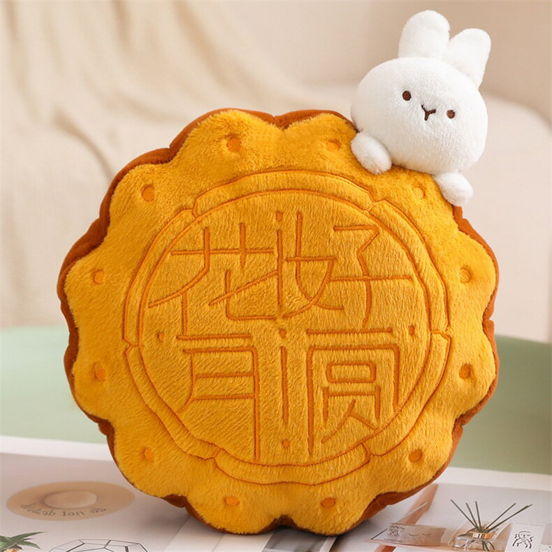 模擬月餅毛絨玩具抱枕玩偶五仁客廳裝飾靠墊中秋節中秋禮品優選 寢具 枕頭 17