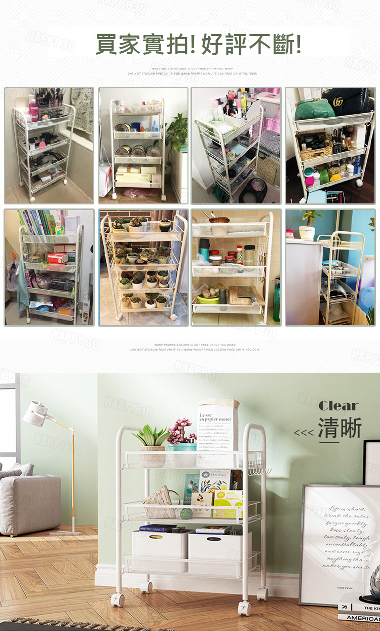 三層金屬推車可當儲物櫃狹縫櫃浴室收納廚房收納居家收納【AAA6238】 | Happy Happy直營店| 樂天市場Rakuten