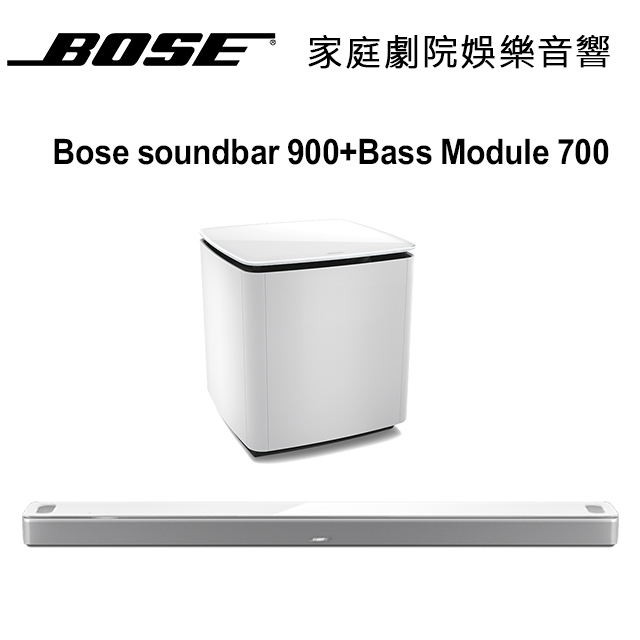 澄名影音展場】美國BOSE 家庭影音娛樂音響Bass Module 700 無線重低音