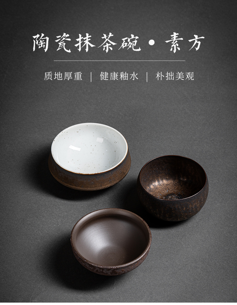 日式抹茶碗茶筅茶碗復古點茶用碗陶瓷大號茶碗鎏金茶具碗茶道配件 