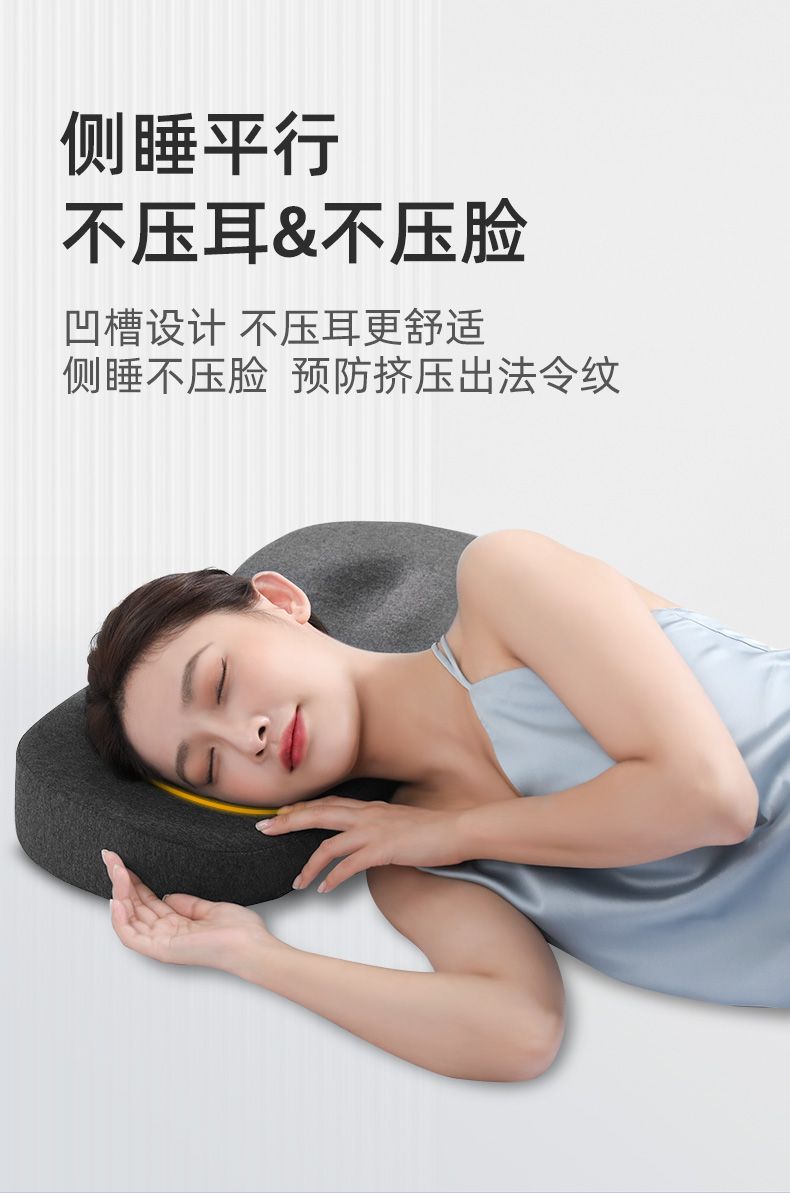 免運側睡不壓臉頸椎枕頭護頸枕非修復美容防法令紋助睡眠勁椎睡覺專用 