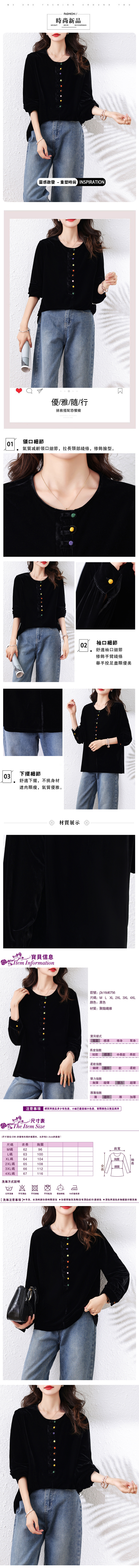 女裝上衣