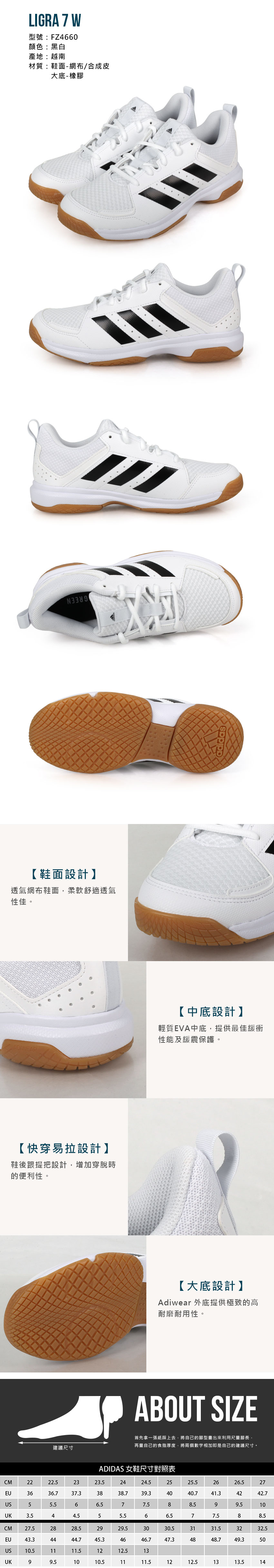 ADIDAS Ligra 7 W 女羽球鞋(免運訓練運動羽毛球愛迪達「FZ4660」≡排汗專家≡ | 排汗專家直營店| 樂天市場Rakuten