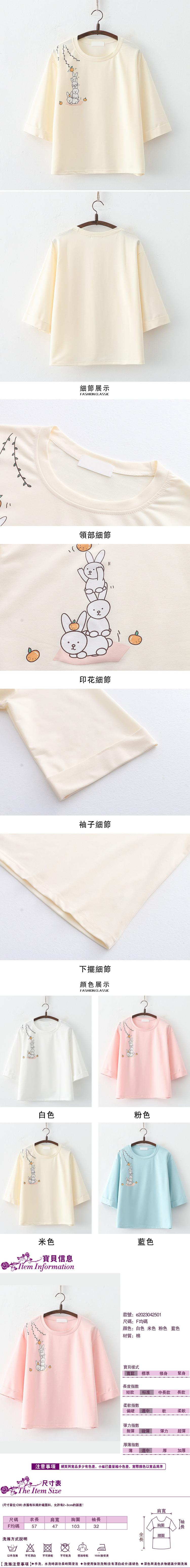 女短袖T恤
