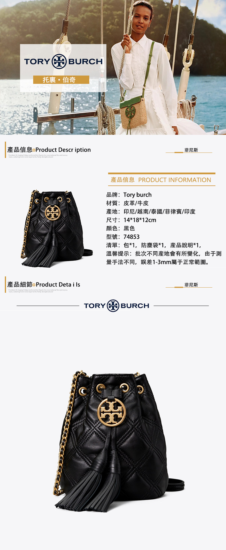 TORY BURCH FLEMING 軟皮迷你水桶包女士單肩包斜挎包74853｜快閃3折up▻ 領券.結帳.最高再折1300 | 菲尼斯直營店|  樂天市場Rakuten