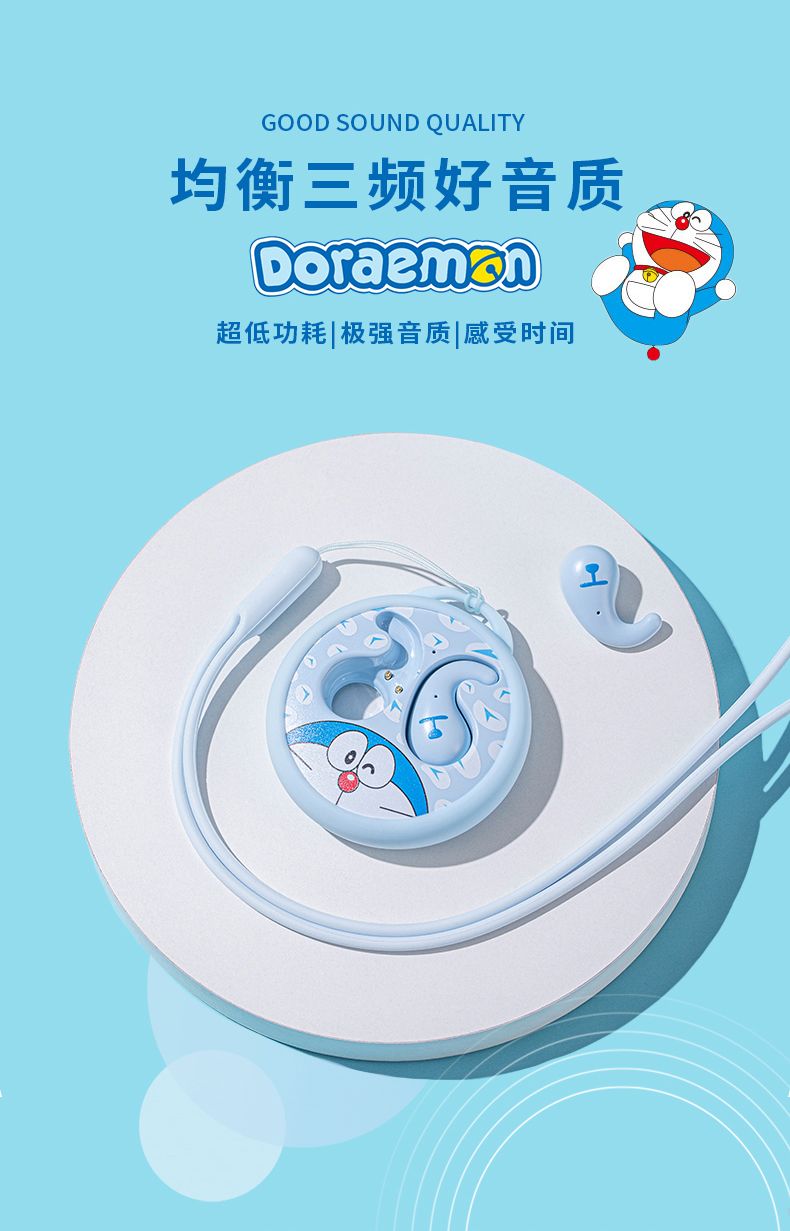 免稅可開票哆啦A夢藍牙耳機睡眠無線入耳式隱形睡覺可佩戴高音質長續航降噪CH | 彩虹之屋| 樂天市場Rakuten