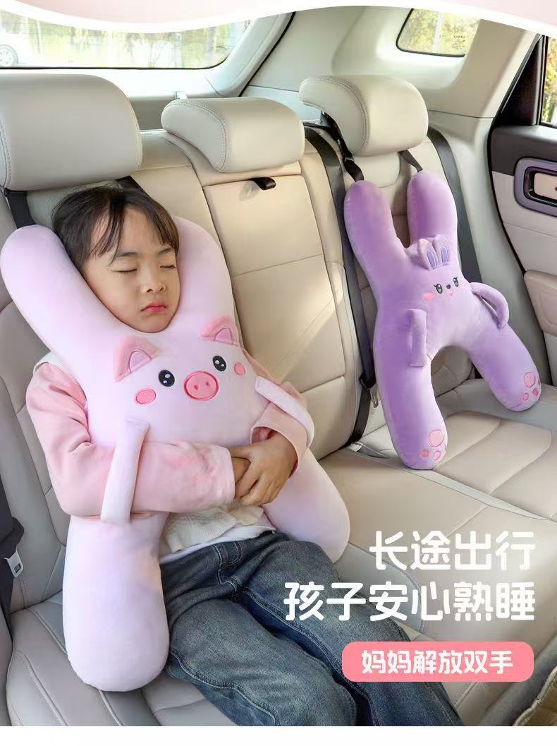 兒童汽車后排座椅頭枕護頸枕抱枕車用靠枕車載四季通用睡覺神器| 華潤城百貨| 樂天市場Rakuten