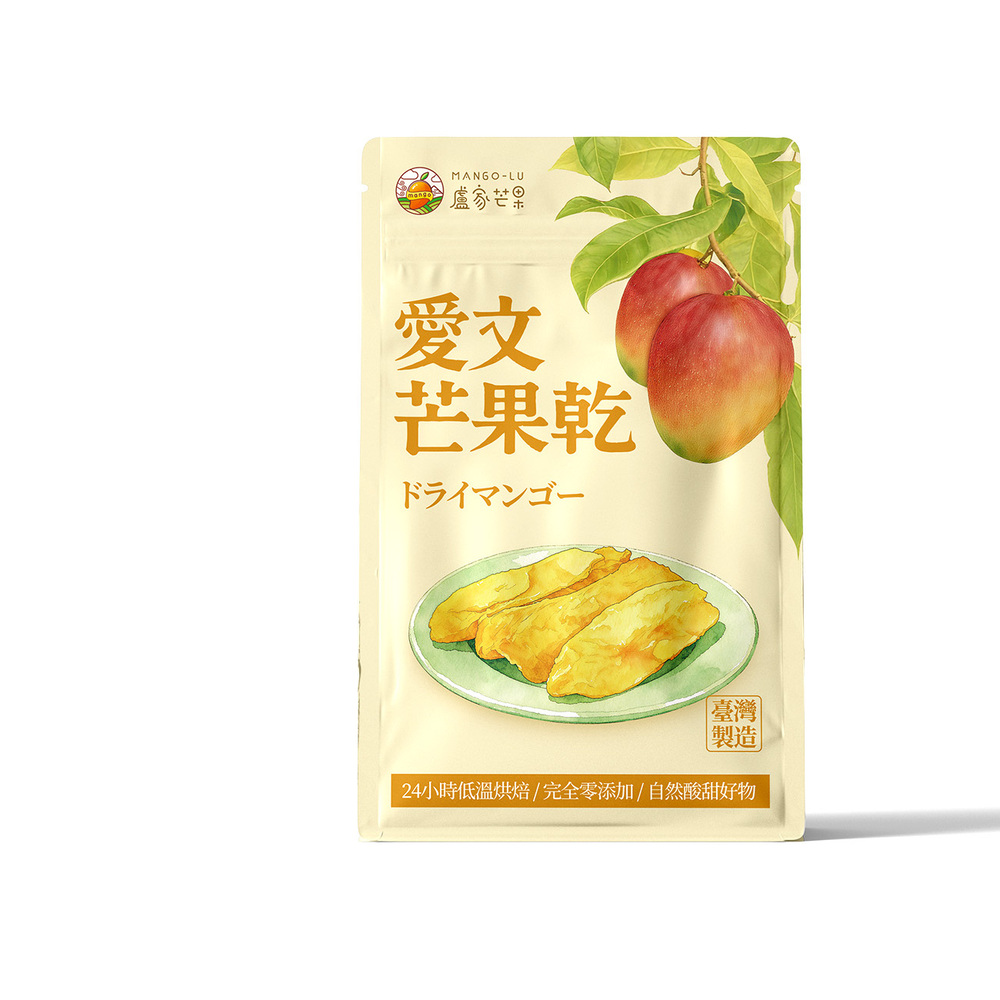 盧家愛文芒果乾9包組