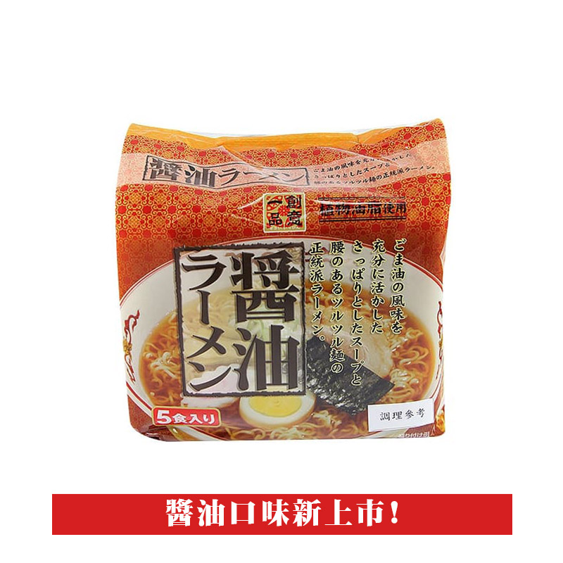 【豆嫂】日本泡麵 創意一品 多風味拉麵(5入/袋)