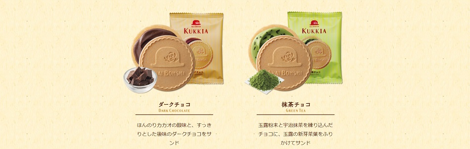 【豆嫂】日本零食 紅帽子 KUKKIA 綜合法蘭酥禮盒(20枚入)