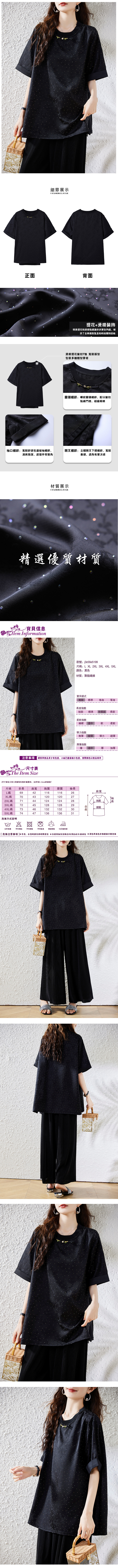 女短袖T恤