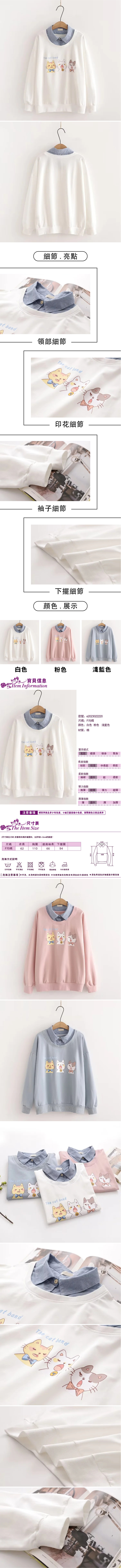 女長袖T恤