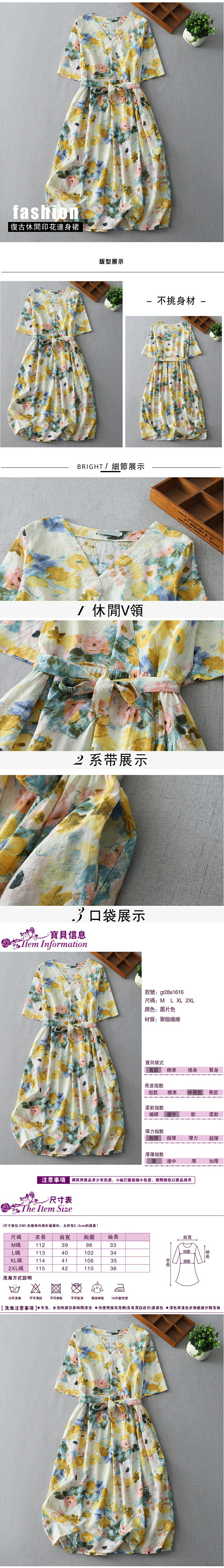 女短袖連身裙