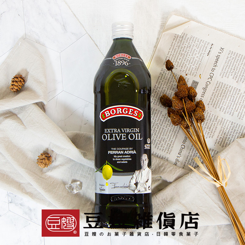 【豆嫂】西班牙調理油 百格仕 名廚嚴選冷壓橄欖油(1000ml)