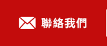 FB粉絲團