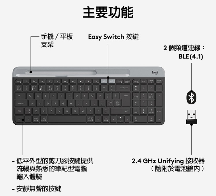 [富廉网【logitech】罗技 k580 超薄跨平台蓝牙键盘