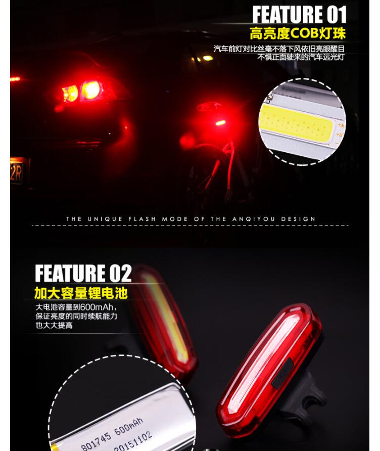 FEATURE 01高亮度COB灯珠汽车前灯对比丝毫不落下风依旧亮眼醒目正面驶来的汽车远光灯THE UNIQUE FLASH MODE OF THE ANQIYOU DESIGNFEATURE 02加大容量锂电池大电池容量到,保证亮度的同时续航能力也大大提高801745 600mAh
