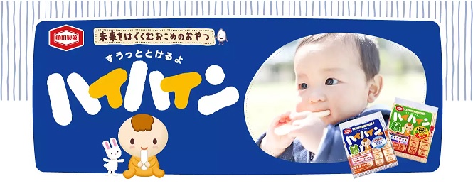 【即期良品】日本龜田製菓嬰兒米菓(野菜)