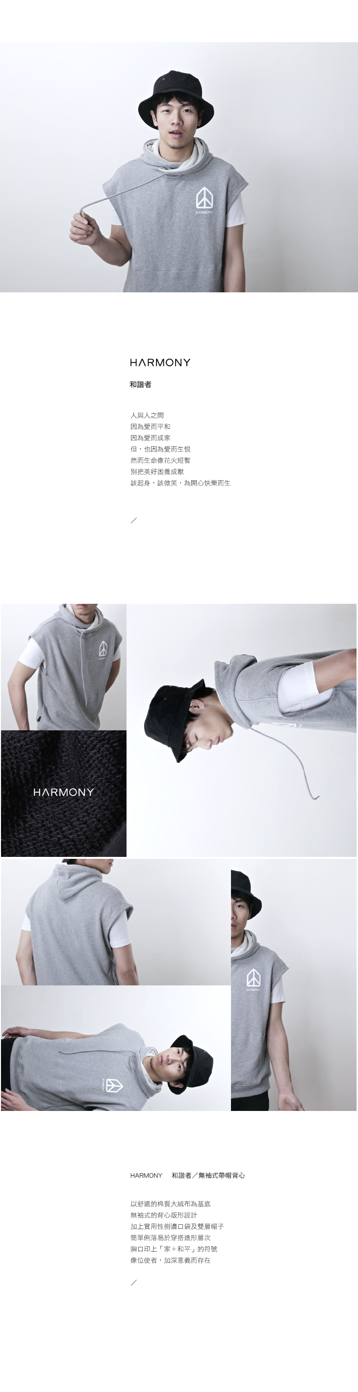 Off-season sale】Harmony Sleeveless Wide Shoulder/Vest Hoodie