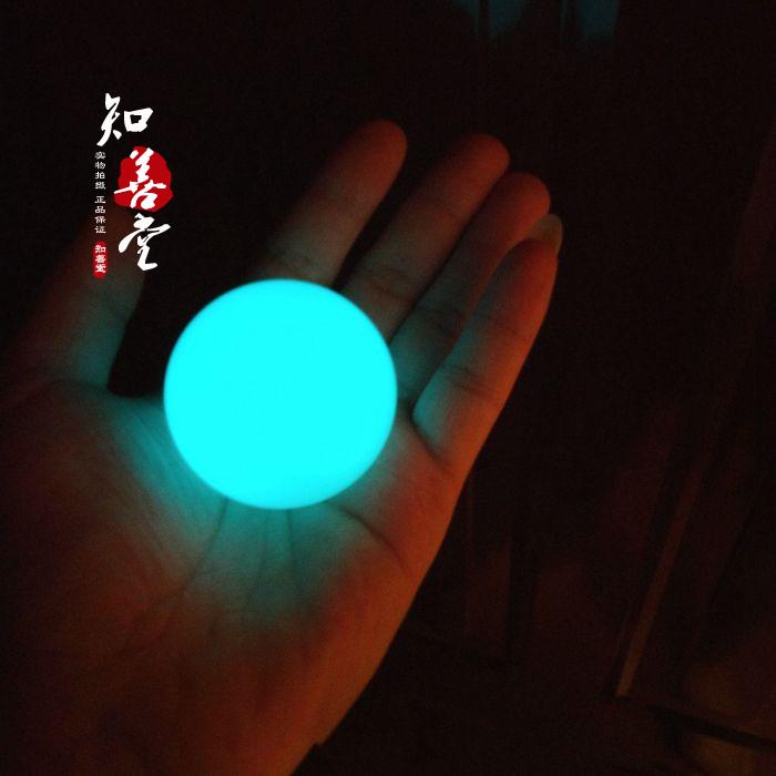 特價包郵純天然夜明珠原石螢石夜光球夜光石開運招財鎮宅風水擺件| 協貿