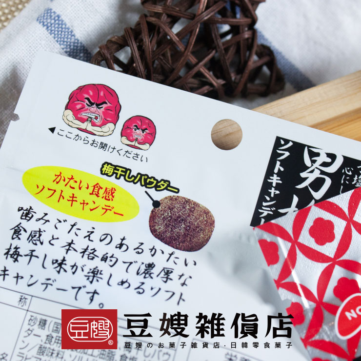 【豆嫂】日本零食 NOBEL濃厚男梅軟糖