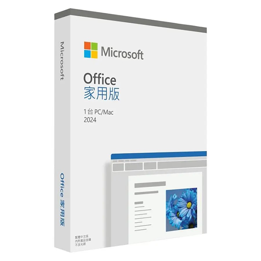 微軟 Office 2024 家用版 數位下載版