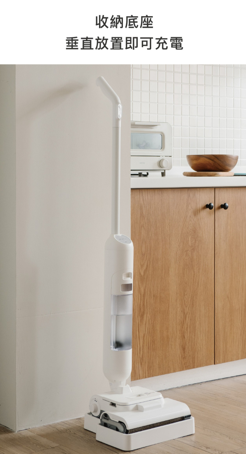 收納底座垂直放置即可充電