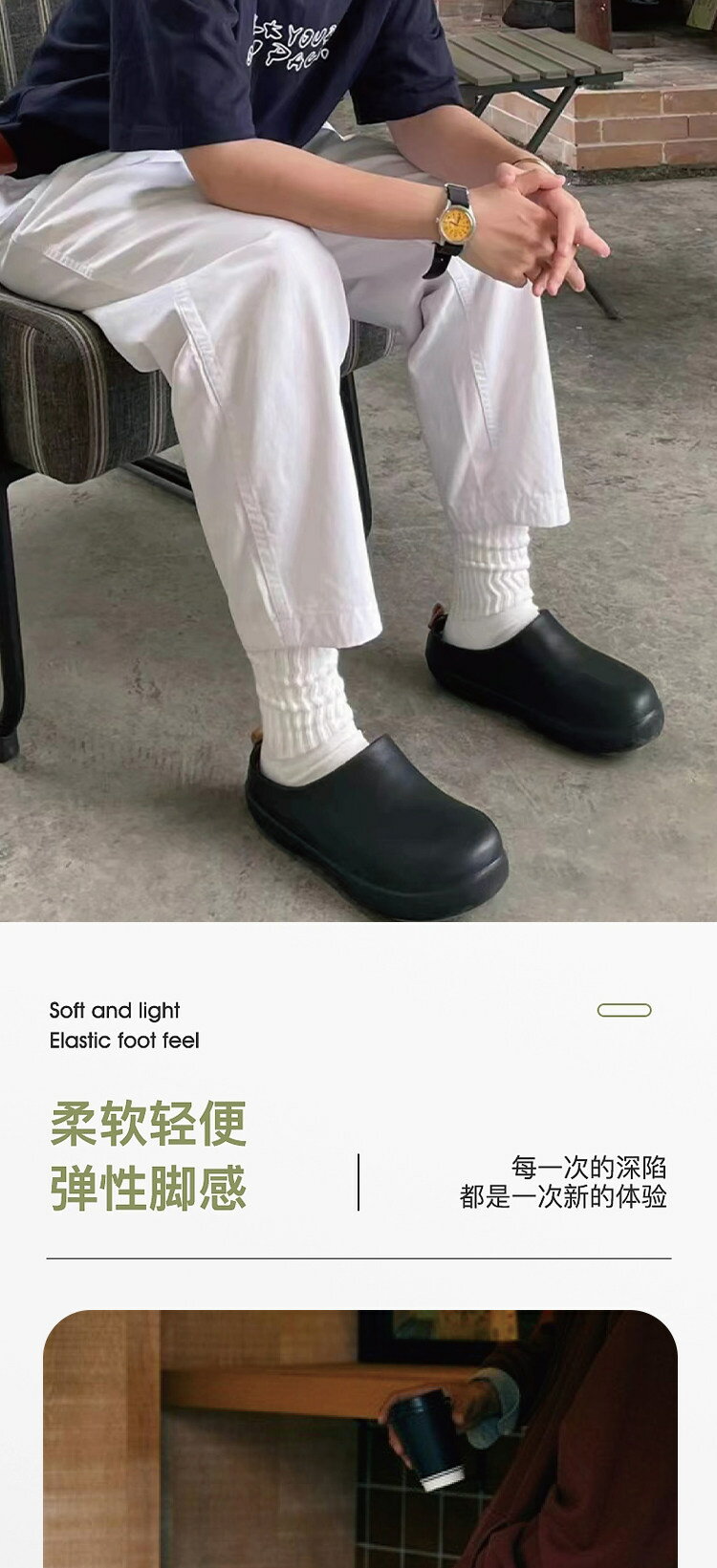 【喜挖】日本bisole防水防油防滑廚師