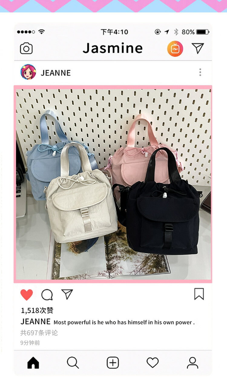 包包女新款韓國小眾秋季輕便休閒斜後背包尼龍百搭通勤單肩包手拎 包/箱/袋 錢包/小包