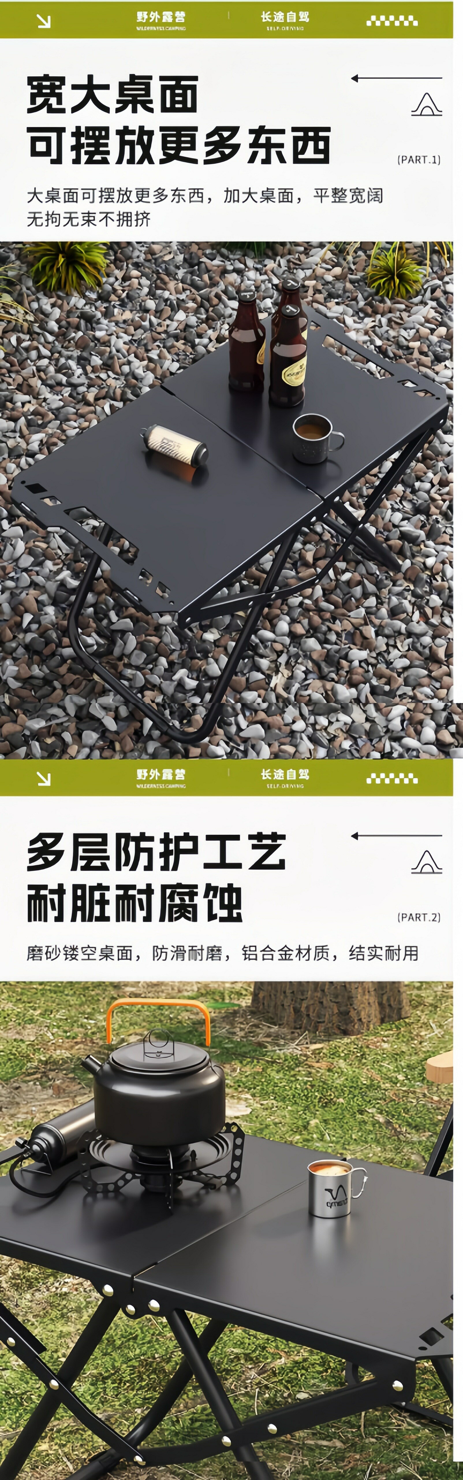 嚴選 戶外折疊桌多功能igt戰術桌露營餐桌速開可攜式桌子小巧 戶外/登山/露營用品 登山露營用品 2