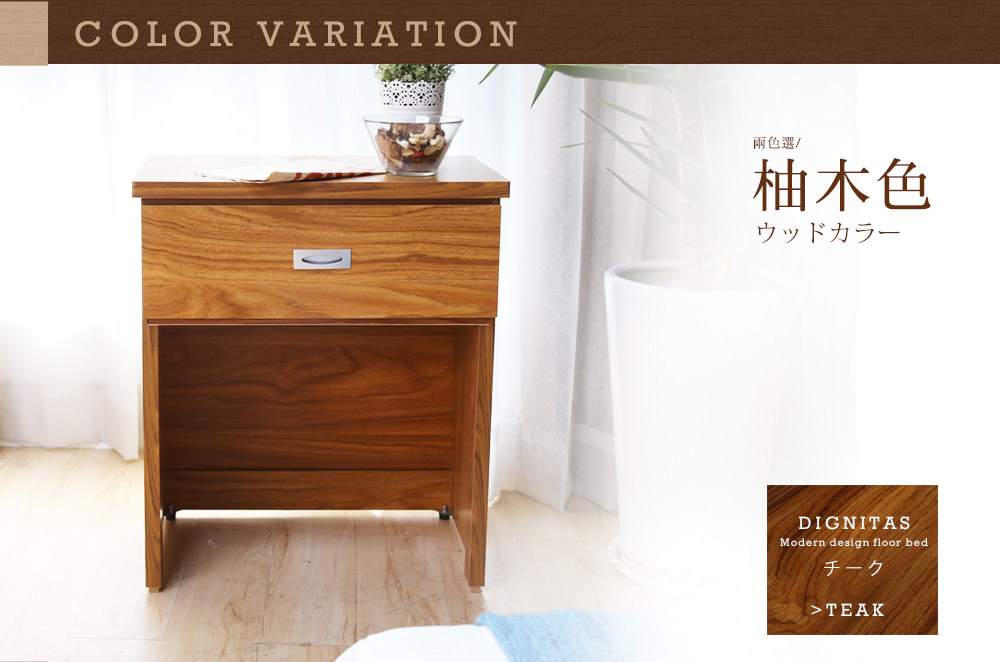 DIGNITAS狄尼塔斯梧桐色2尺鏡台下座(不含椅)