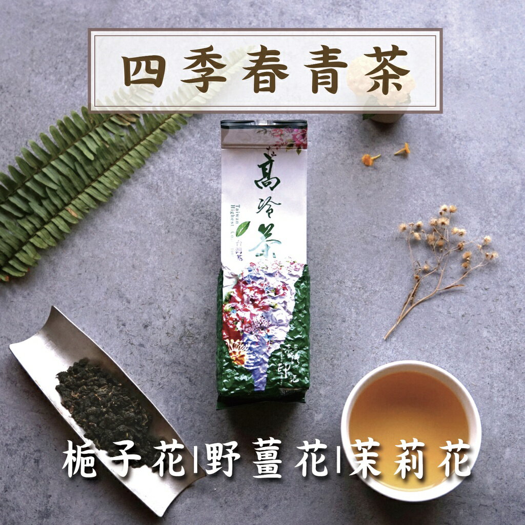 四季春烏龍』150g/包青茶茶葉烏龍| 初味茶萃| 樂天市場Rakuten